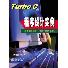 Turbo Cʵ