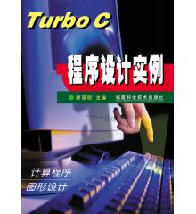 Turbo C...