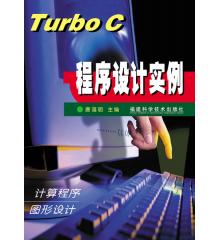 Turbo Cʵ