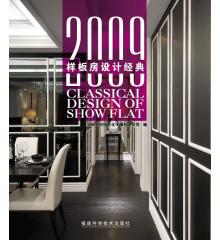 2009���巿��ƾ���