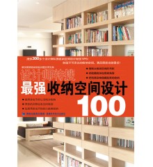 ��ǿ���ɿռ���...