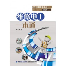 ά޵繤һͨ