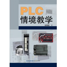 PLC龳ѧ