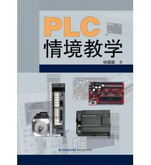 PLC�龳��ѧ