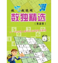 (�ؼ�)������ѡ��ս��