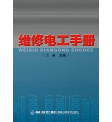 (�ؼ�)ά�޵繤�ֲ�