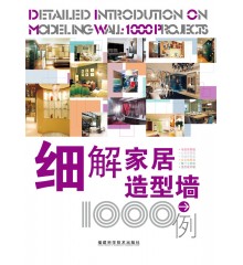 ϸ��Ҿ�����ǽ...