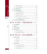 й辭䣨ڶ棩