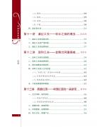 й辭䣨ڶ棩