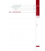 й辭䣨ڶ棩