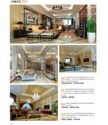 2013客厅-浓郁欧式