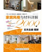 Ҿӷ2000  