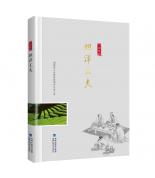 坦洋工夫“八闽茶韵丛书”