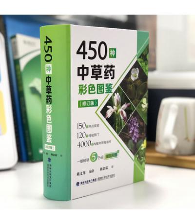 450вҩɫͼ޶棩