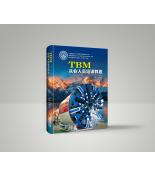 TBMҵԱѵ̳