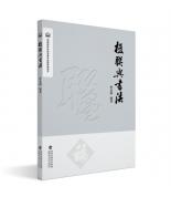 鷨